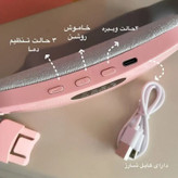 کمربند ماساژوری حرارتی ۴ حالته، مناسب برای کاهش درد قاعدگی (پریودی)