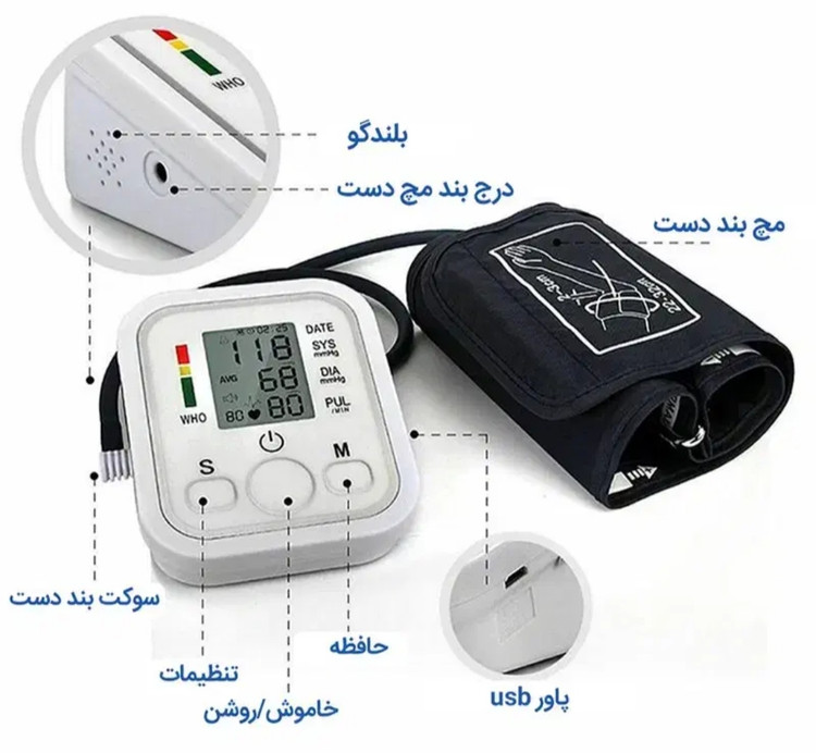 فشار سنج سخنگو الکترونیکی دیجیتالی برند با کیفیت Style