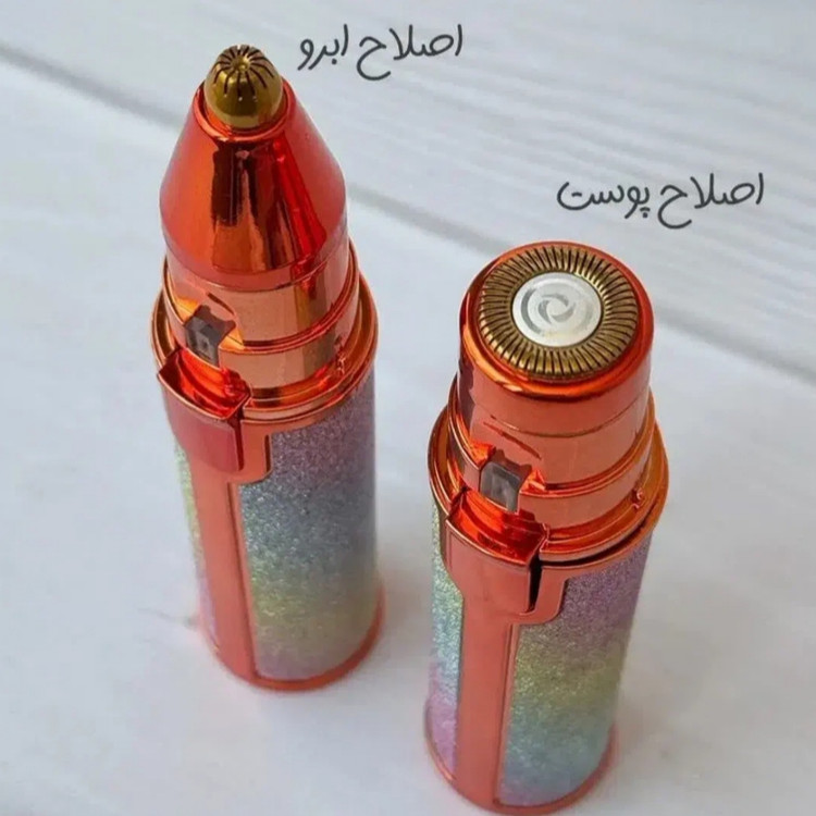 شیور و موزن ماتیکی چند کاره برند با کیفیت Folor اطلاح کننده ابرو، پوست و بینی