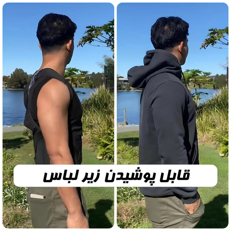 قوزبند برطرف کننده قوز کمر و کمردرد مناسب برای بانوان و آقایان